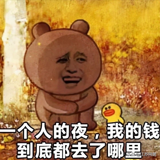 虚假购物消费诈骗案例,虚假购物诈骗套路