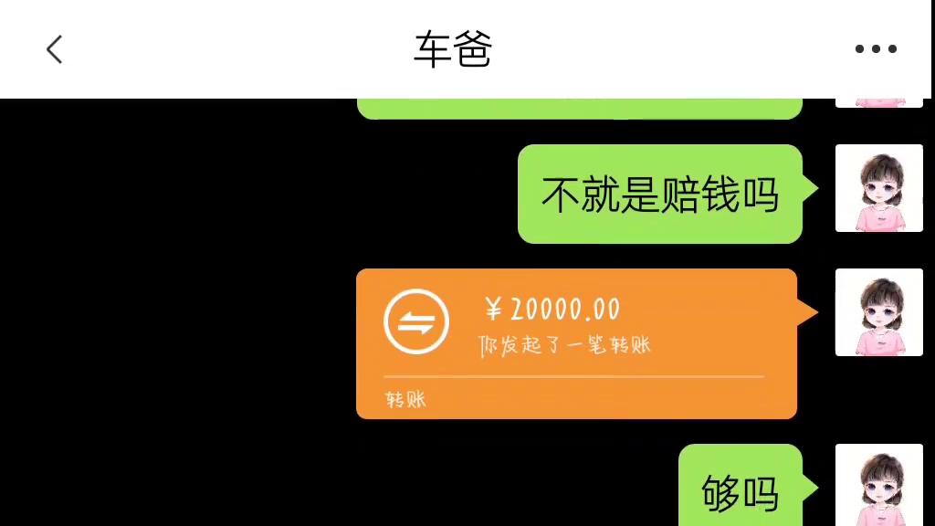 给睡着的老公打电话,老公还没睡着就打电话