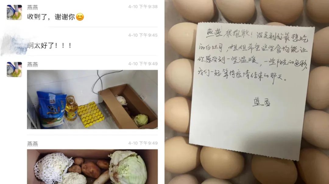 淘宝送菜专线在哪里进,淘宝同城送菜