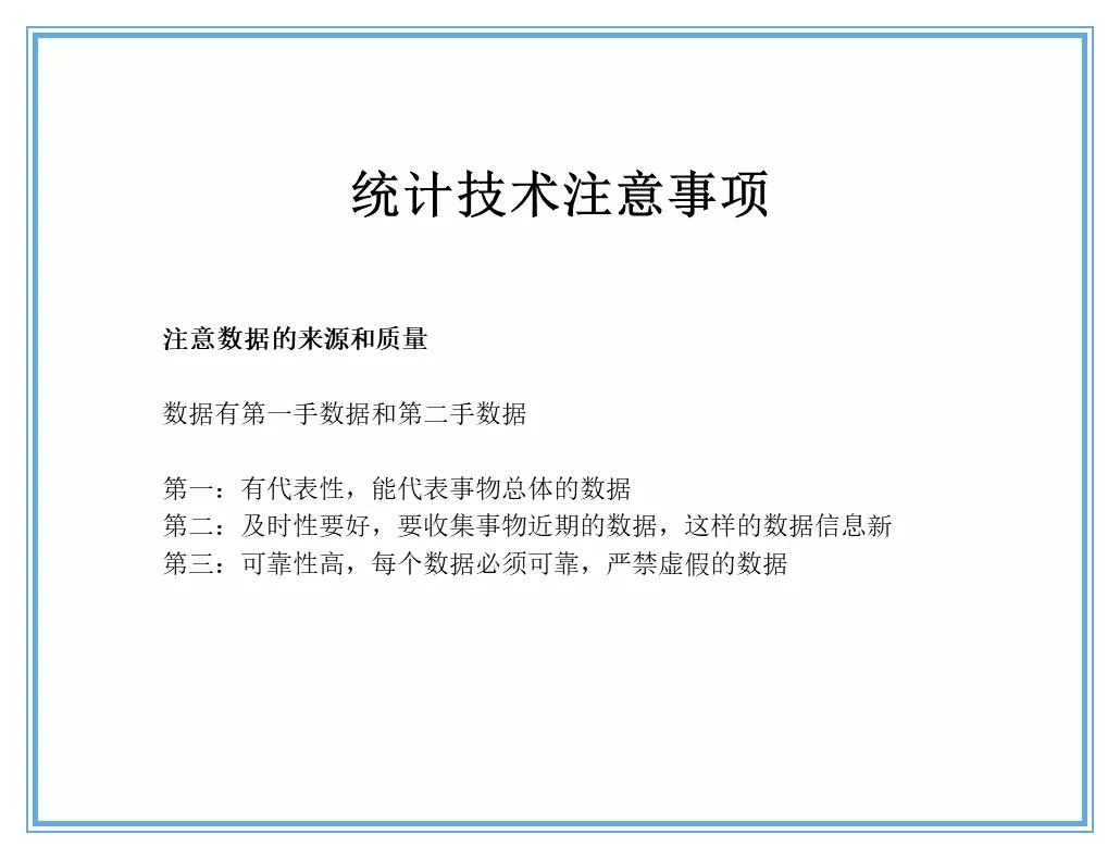 供应商质量管理258页ppt,供应商质量培训ppt