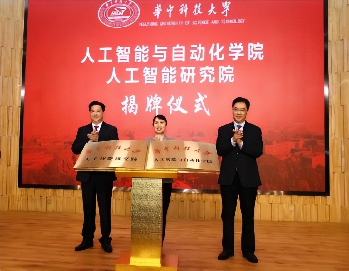 华中科技大学：在国内高校第一方阵中崛起