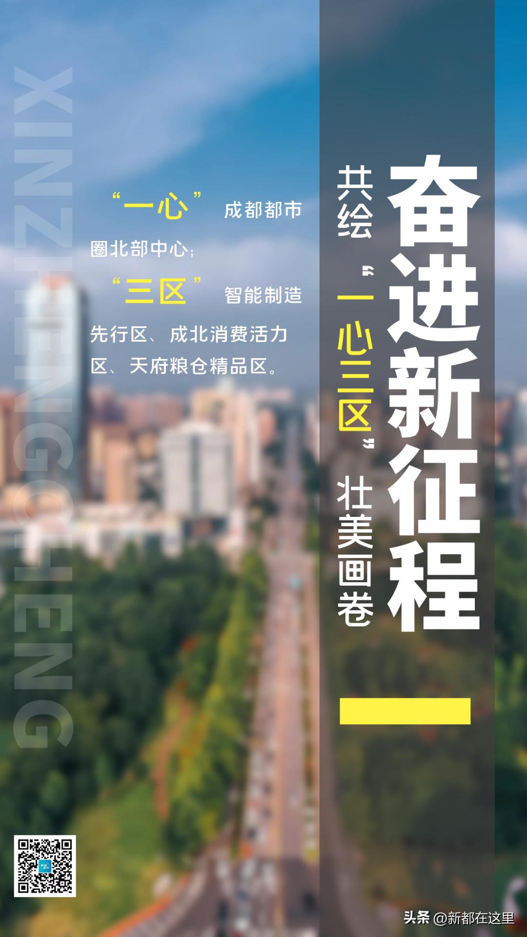 川西林盘规划最新消息,崇州的川西林盘是怎样规划的