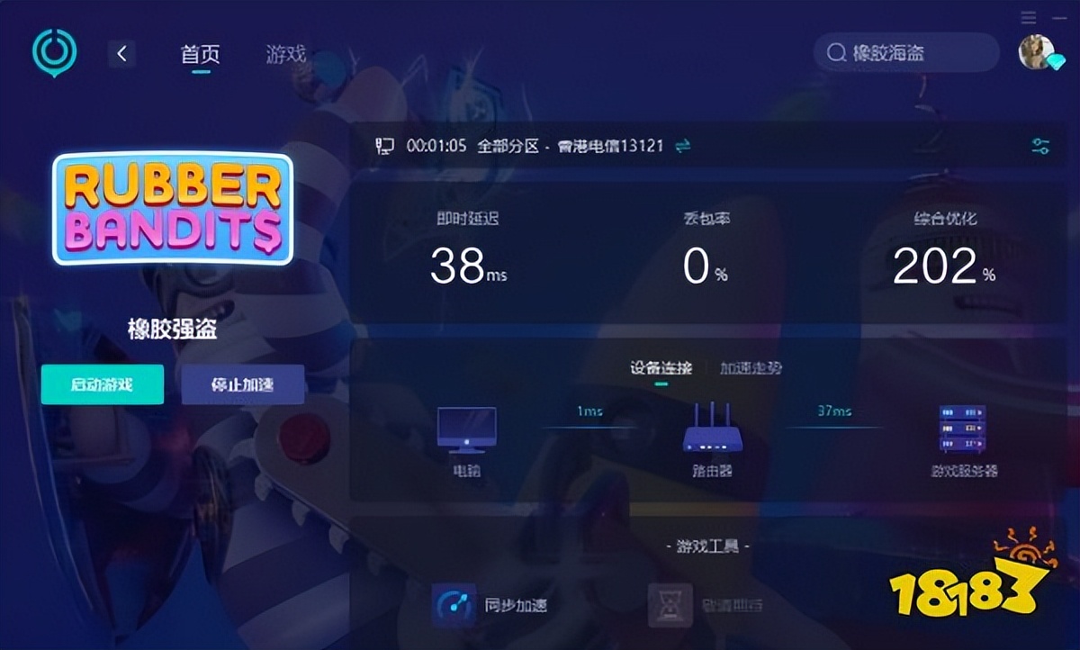 橡胶强盗为什么总是连接出错,橡胶强盗连接服务器失败