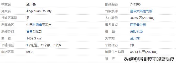 国足历史上的兴衰,国足兴衰