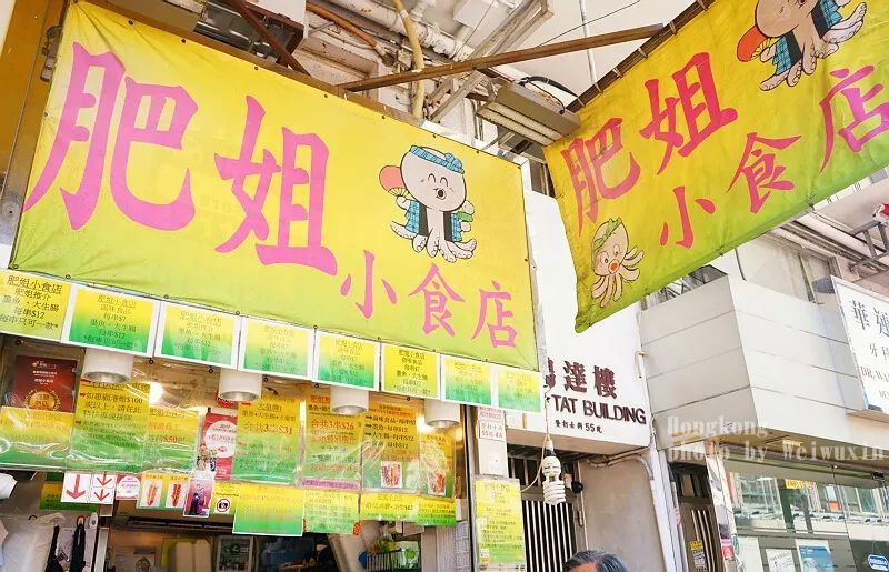 香港自由行攻略必买的东西,香港一日游吃喝玩乐最佳攻略路线