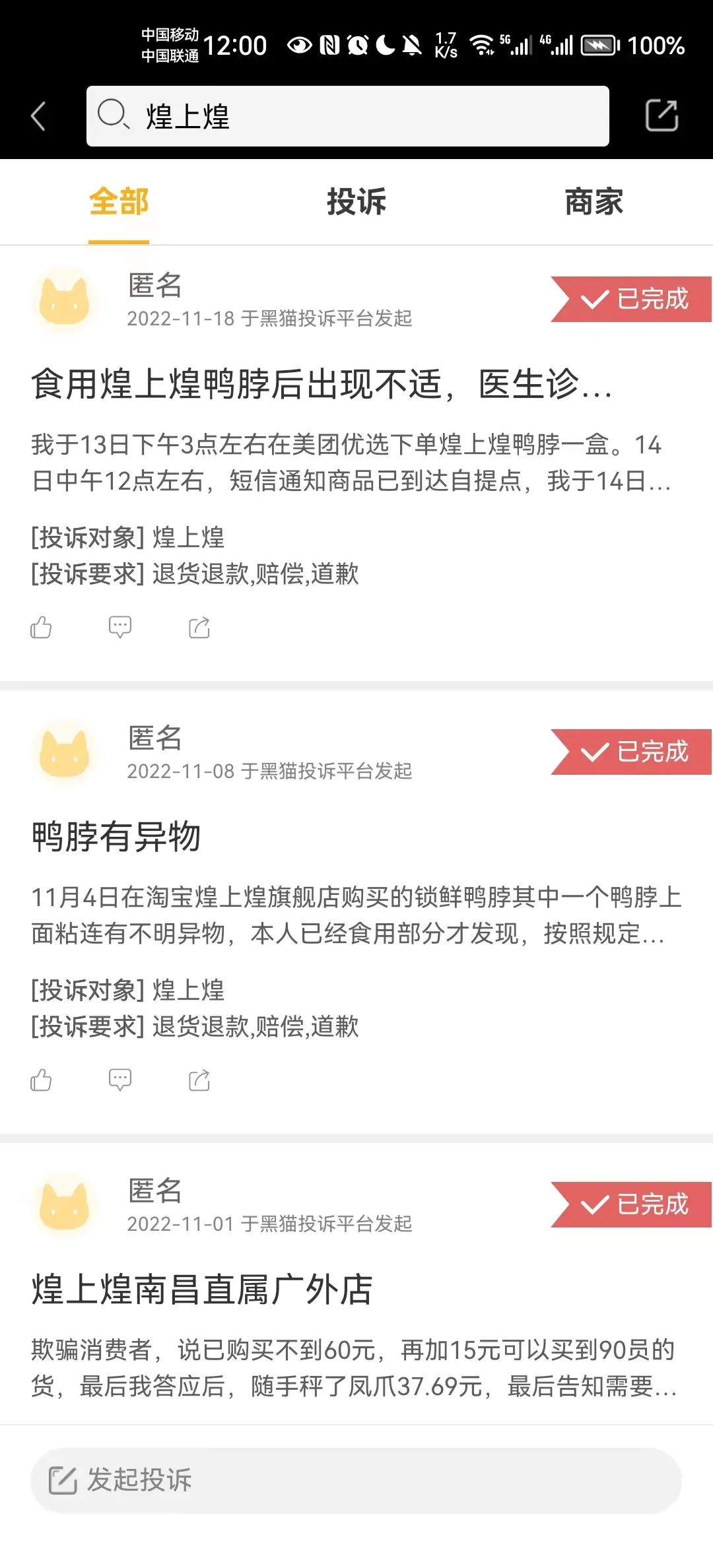 煌上煌跌了半年了能涨吗,这次煌上煌的定增是多少钱