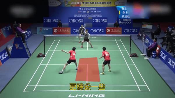 羽毛球混双打法战术,羽毛球混双的基本战术