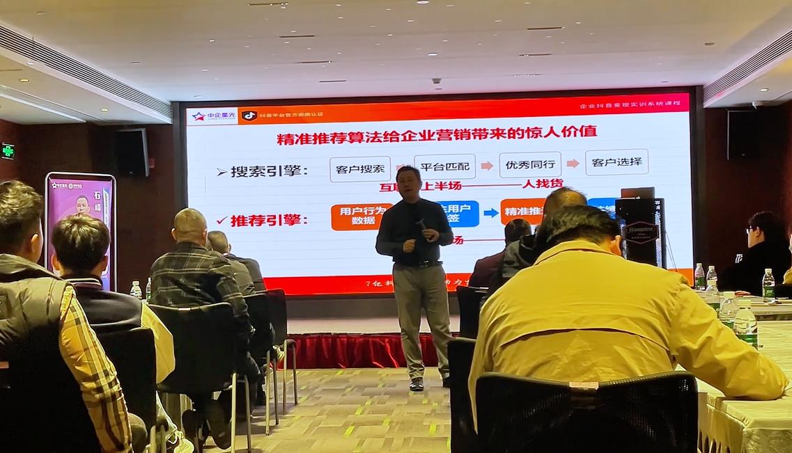 中企星光教育咨询公司,中企星光怎么样