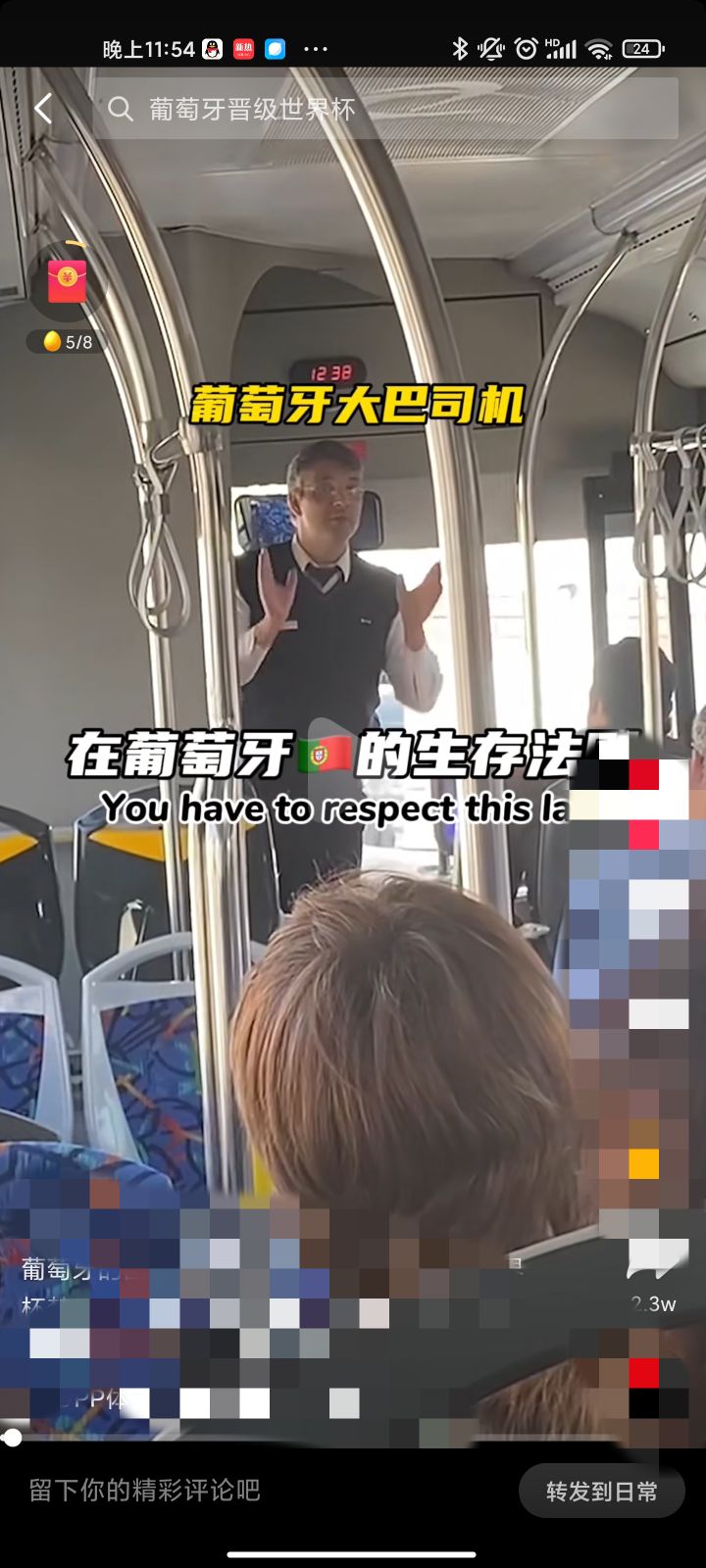 c罗葡萄牙的英雄,c罗葡萄牙的国民英雄