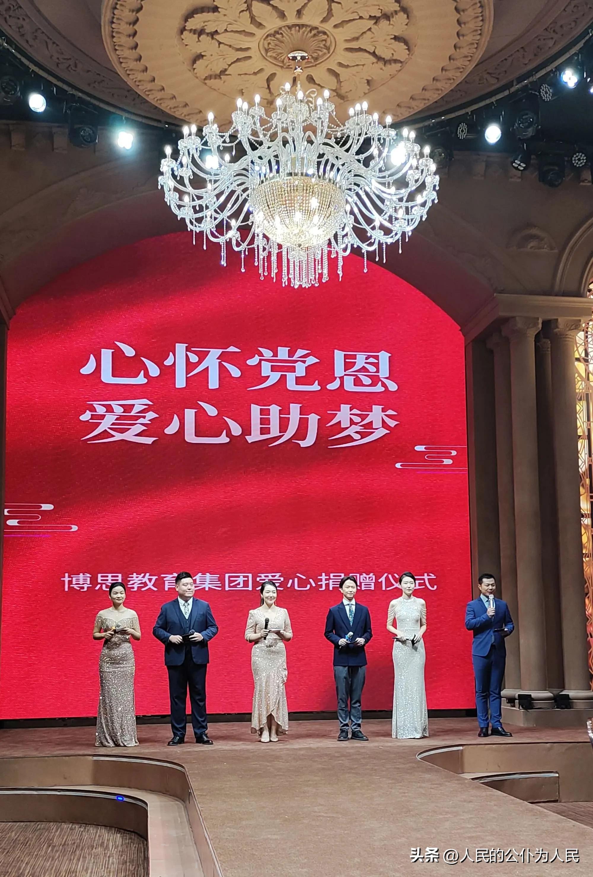 以爱筑梦爱心捐赠仪式,心存感恩捐献爱心主题活动