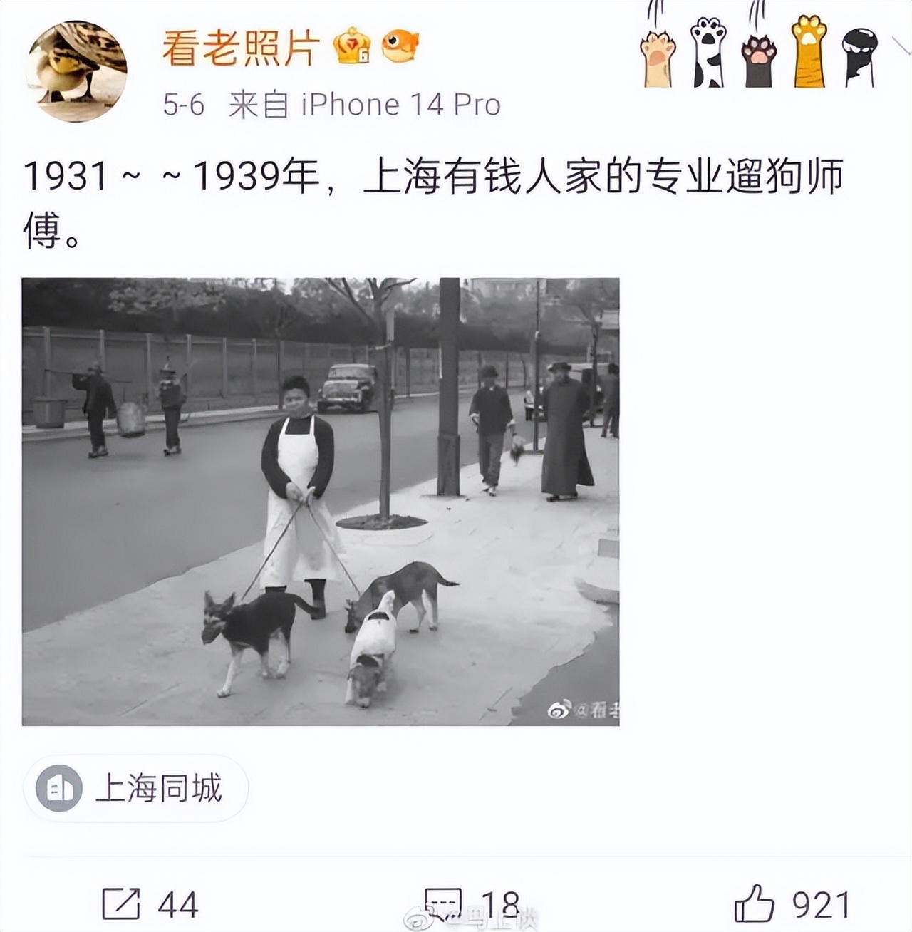 太突然！她已离世，微博停更......