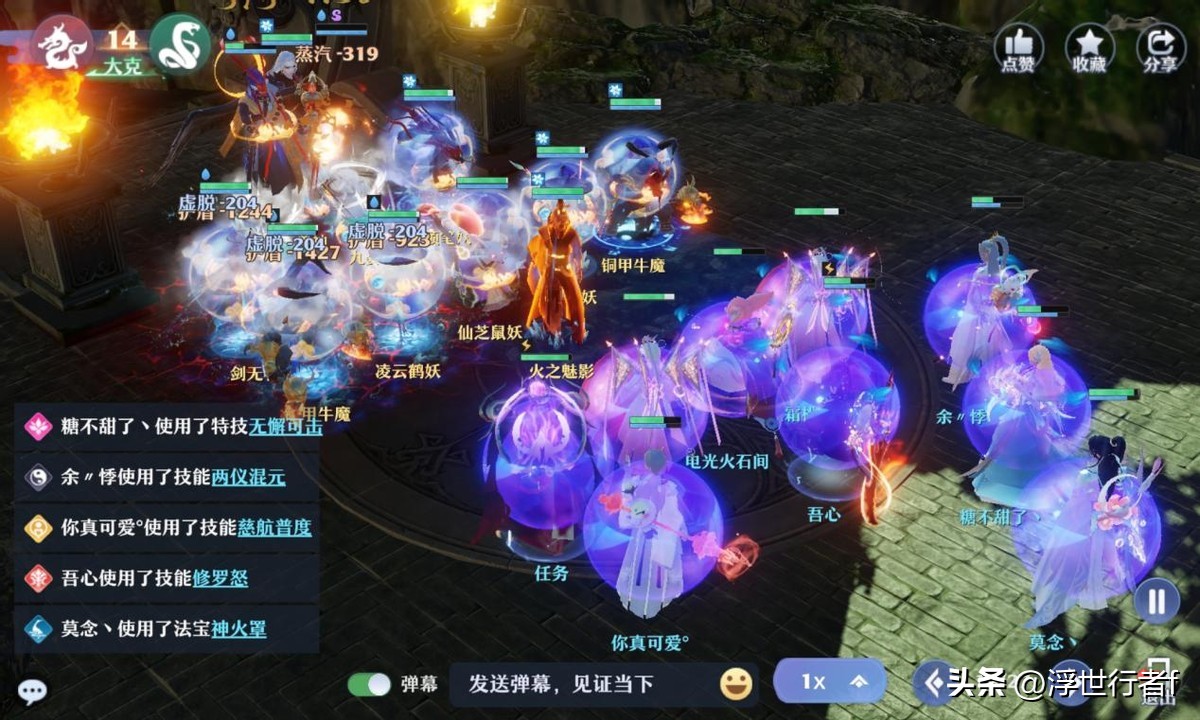 梦幻新诛仙配速bb推荐,梦幻新诛仙兽神四法宝打法