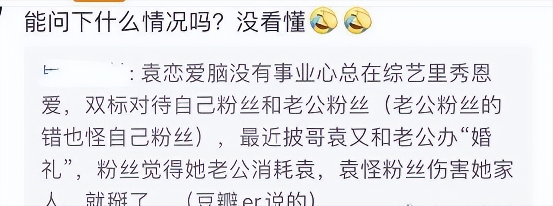 苏有朋谈张智霖袁咏仪,袁咏仪张智霖苏有朋