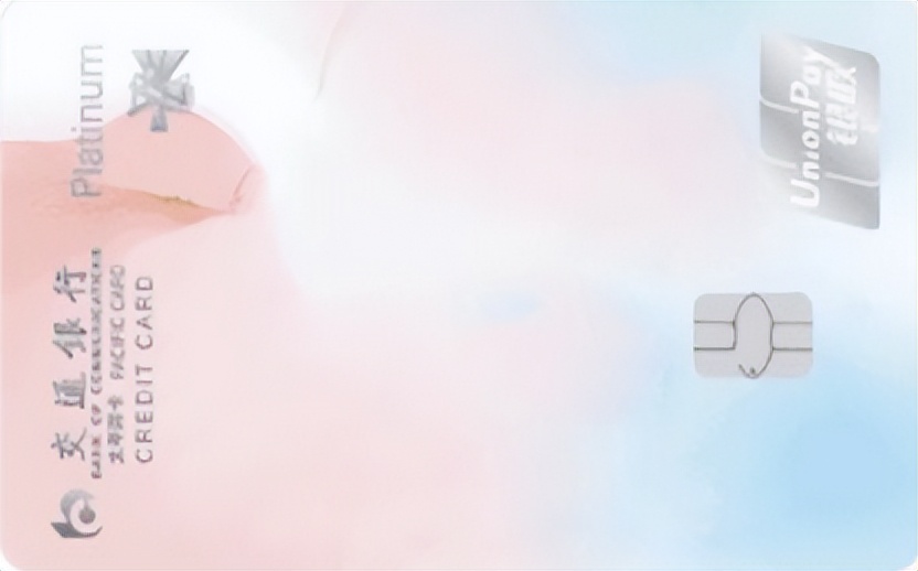 2023年信用卡汇总表,怎么申请四大国有银行信用卡