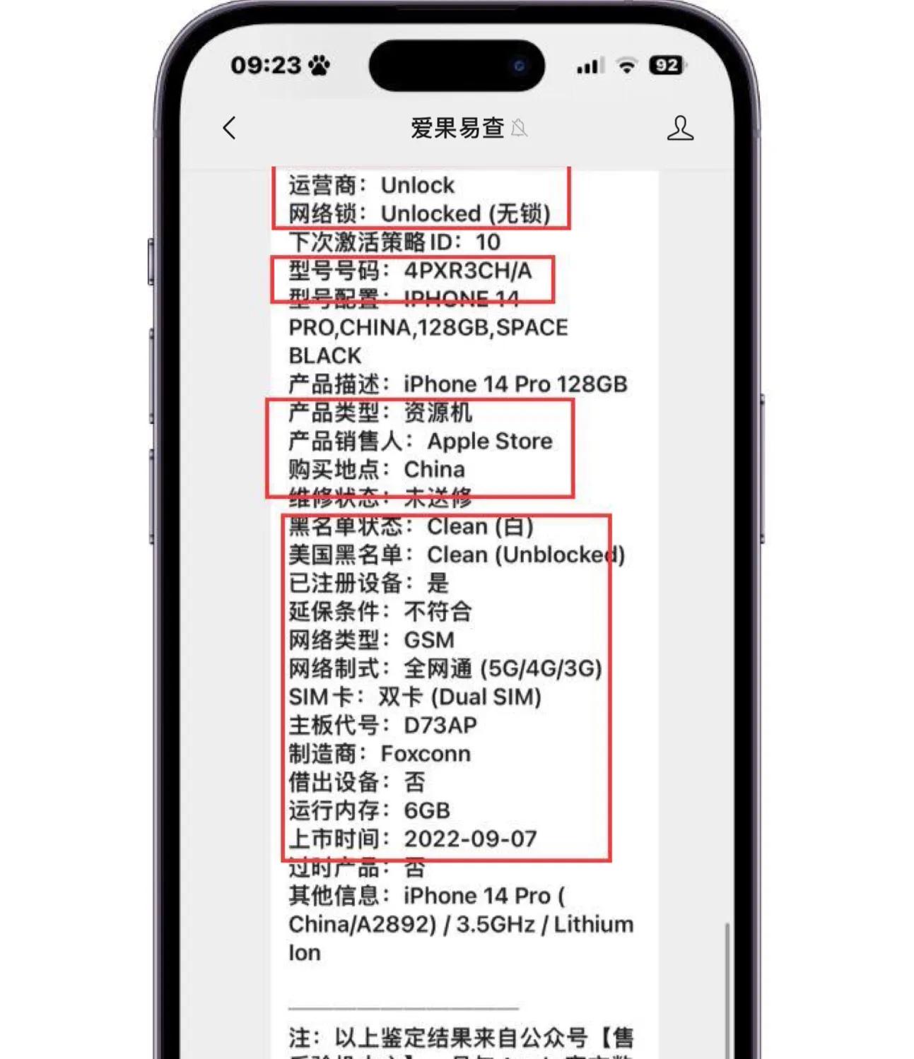 iphone14整个系列值得购买吗,iphone14资源机能入手吗