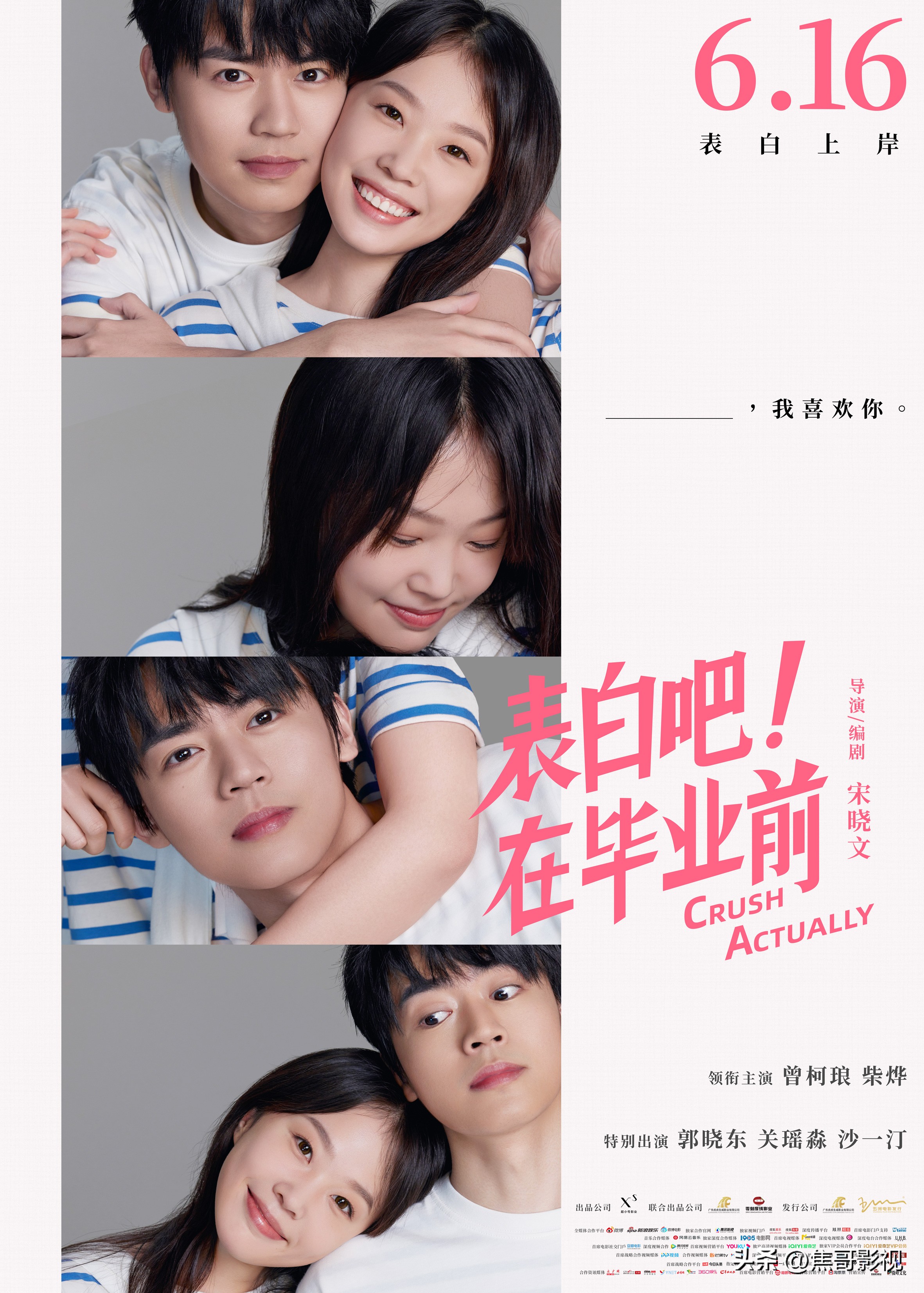 2023年盘点十大最好看的电影,2023年上半年电影院上映列表