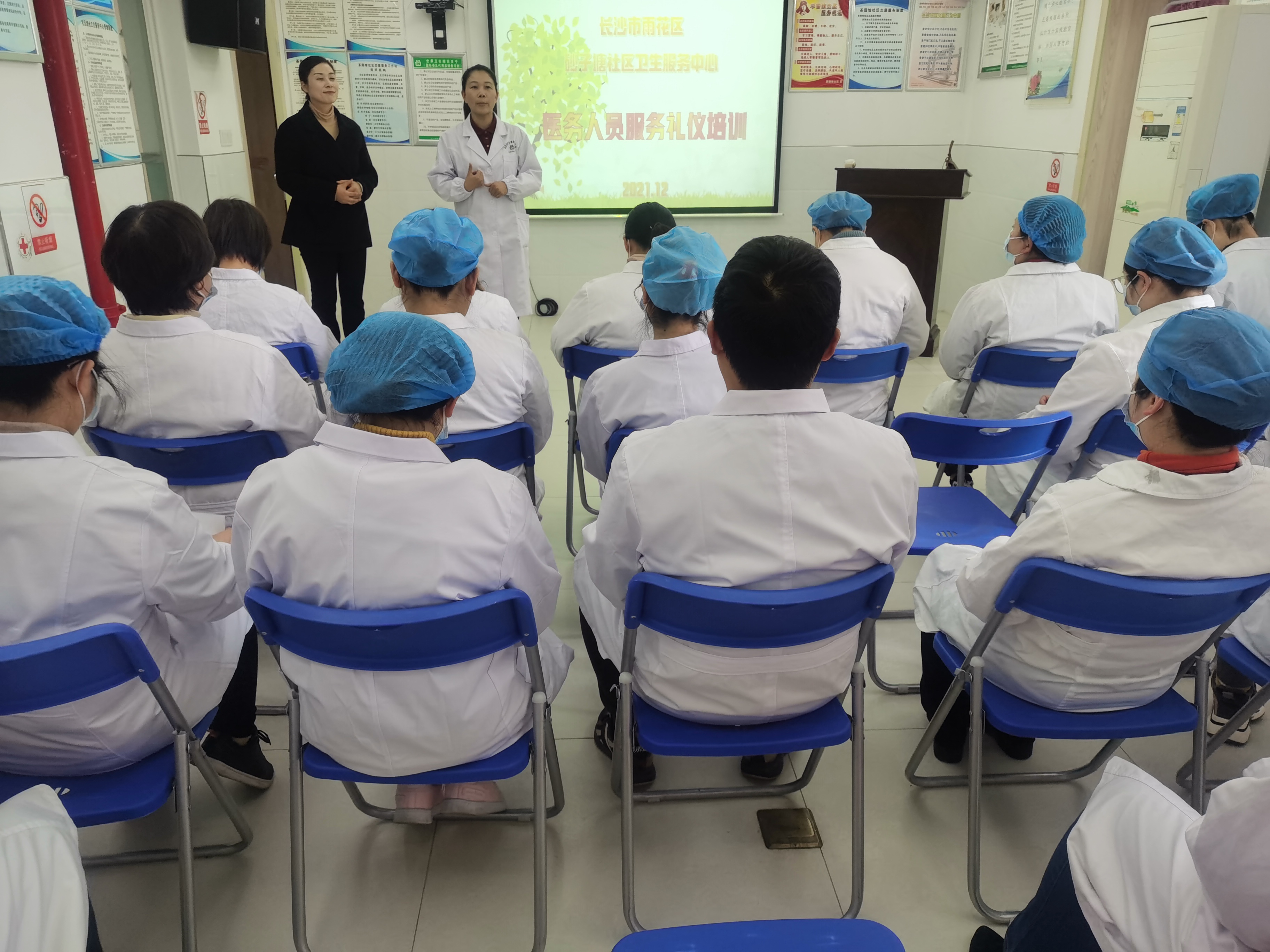 长沙市雨花区砂子塘街道社区卫生服务中心：礼仪培训提升整体形象