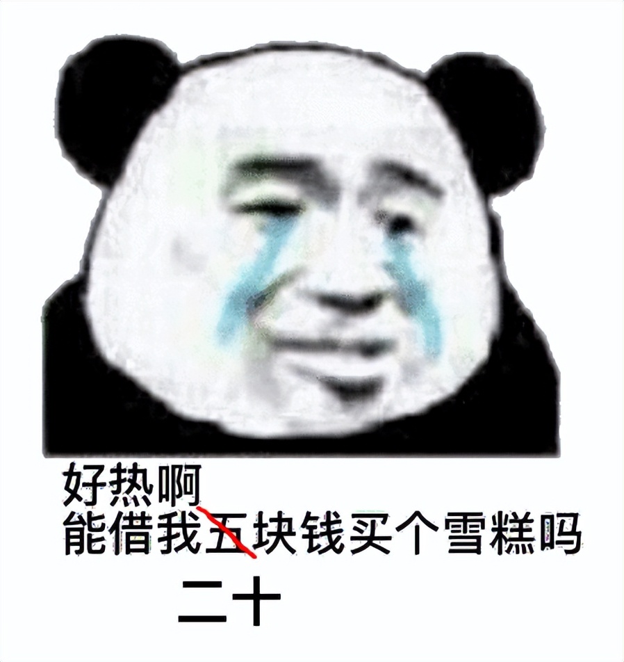 有了这份雪糕地图，还怕什么「雪糕刺客」