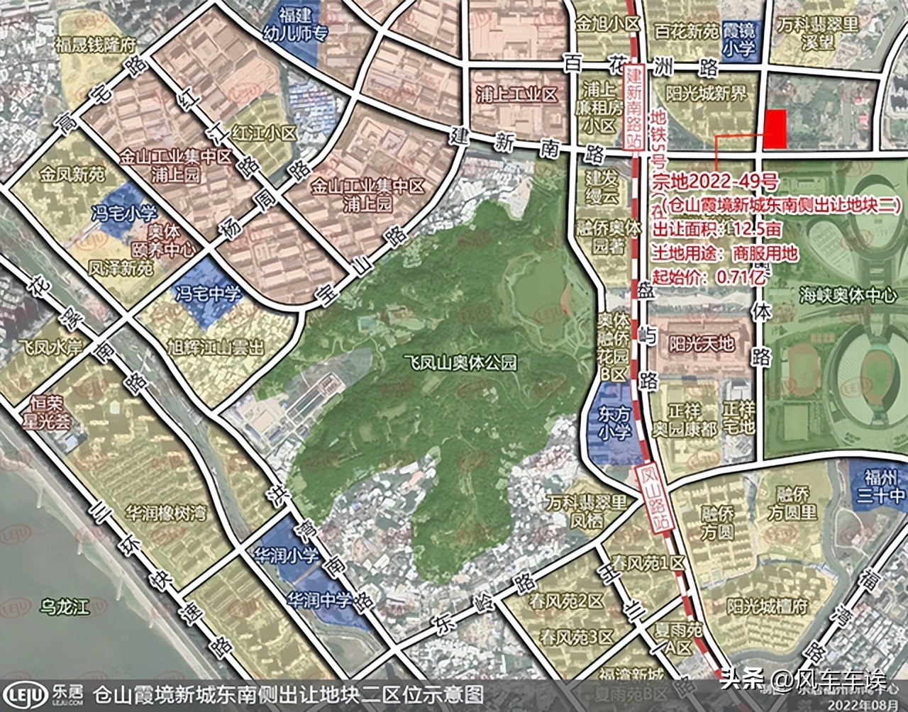 福州高新区第五场土拍,福州土拍黑马