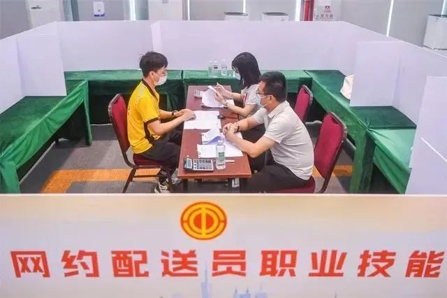 送外卖算是一个好职业吗,19年送外卖职业如何