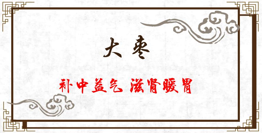 木，就是堵了！张仲景的一张方，通经络，疏血瘀，专治手脚麻木