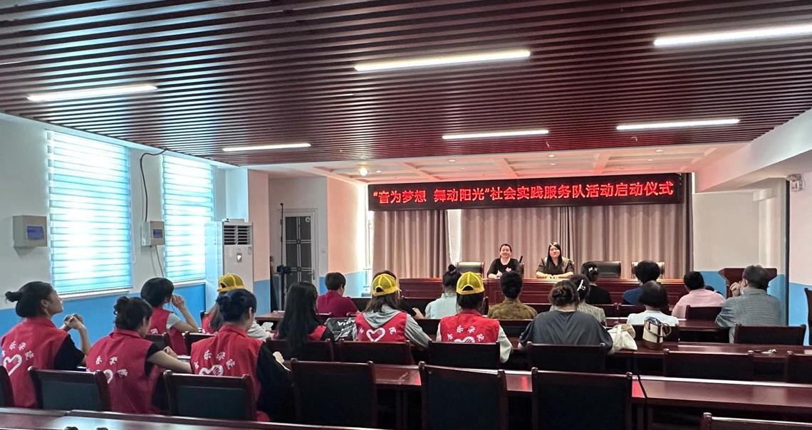 【“五为”志愿服务－3137期】山东女子学院音乐学院“音为梦想舞动阳光”社会实践服务队走进常春藤社区