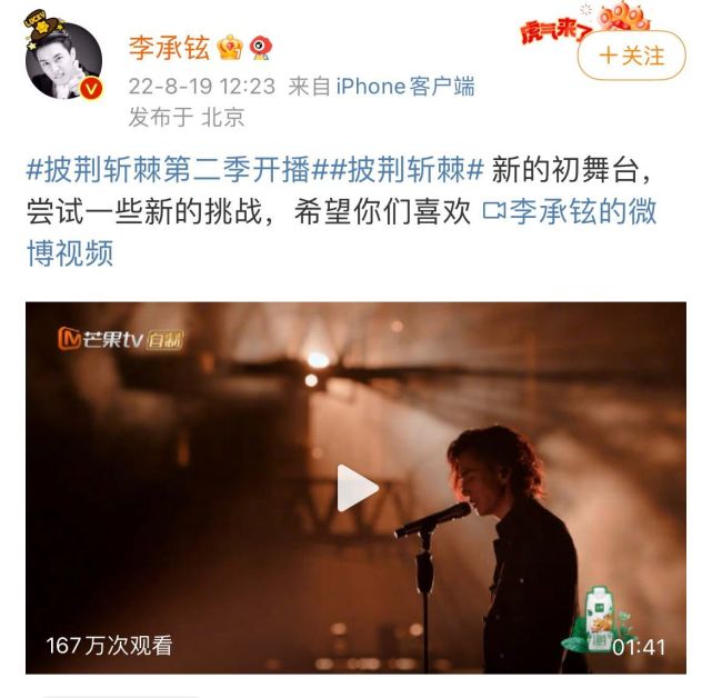 戚薇李承铉幸福三重奏,戚薇李承铉再度秀恩爱