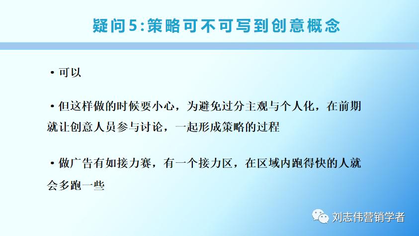 品牌策略三个维度,完整的品牌策略具体方法