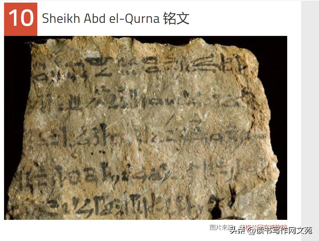 甲骨文神秘诅咒,甲骨文的诅咒图片