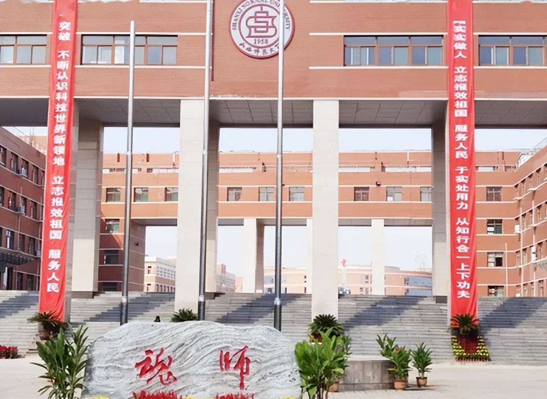 山西师范大学临汾校区保留了啥,山西师范大学为什么在临汾