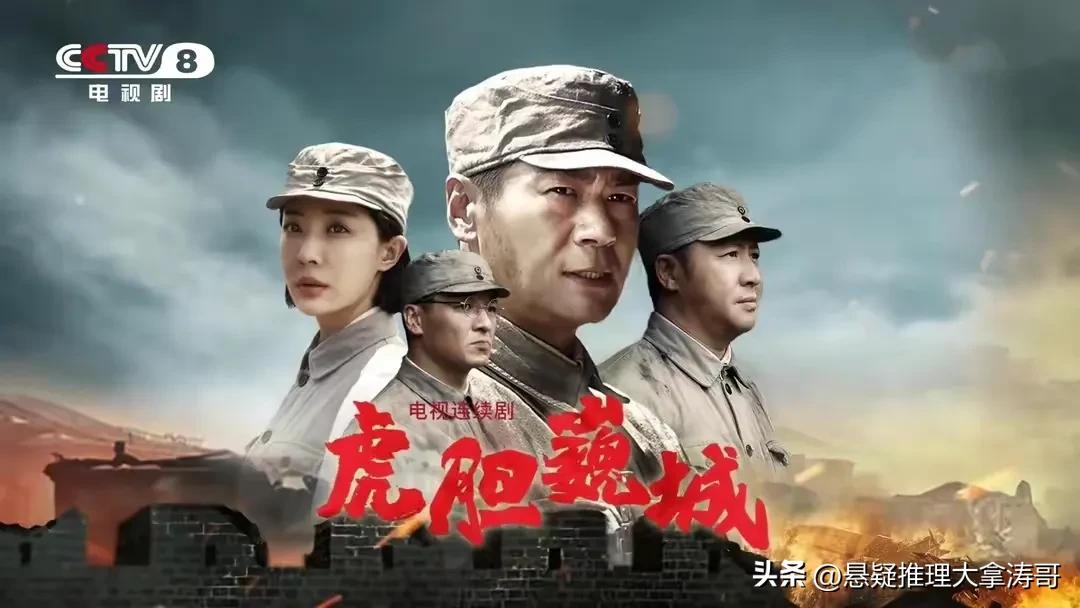 铏庤儐鑻遍泟鐢佃杩炵画鍓у紶鍥藉己,铏庤儐宸嶅煄寮犲浗寮烘紨鍑犱釜瑙掕壊