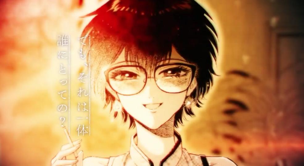 继大叔与女高中生的忘年恋后，这位漫画家又画了一部悬疑恋爱物语