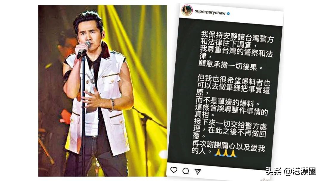 香港明星被调侃名场面,香港明星同台名场面