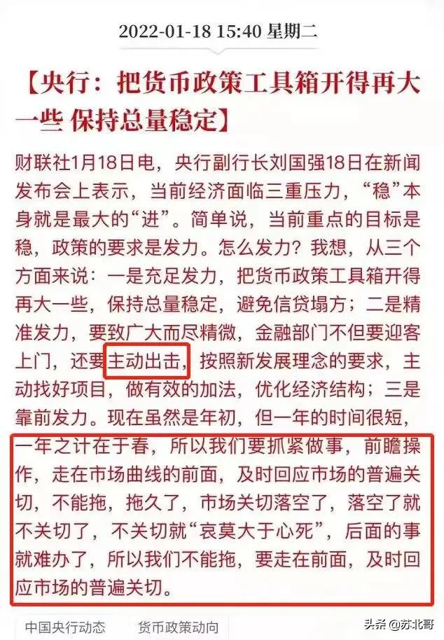 南京楼市哪些值得买,楼市小阳春来袭