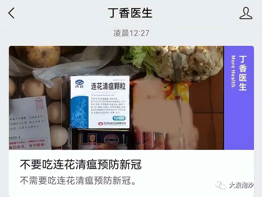 丁香园靠谱吗,丁香公园恐怖事件