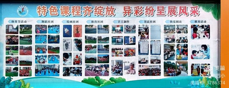 双减政策显成效课后服务有亮点,双减落地教育归来