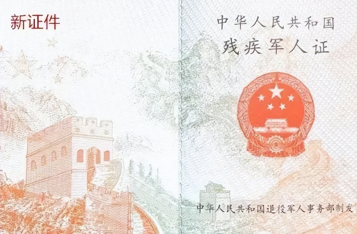 新的军士证怎么办理,士官证换军士证