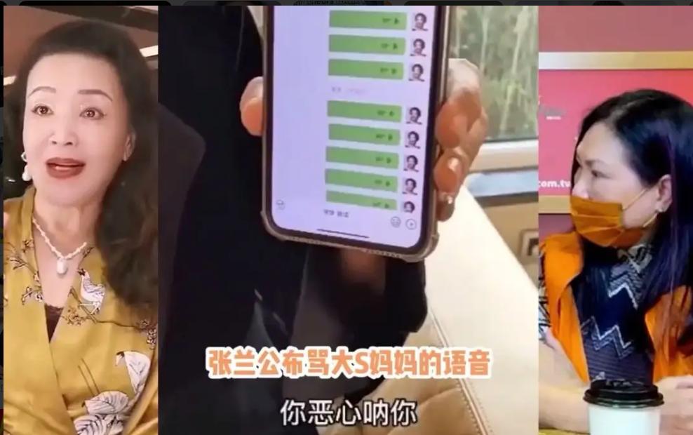 具俊晔大s汪小菲最新消息,大s汪小菲具俊晔三者是什么关系