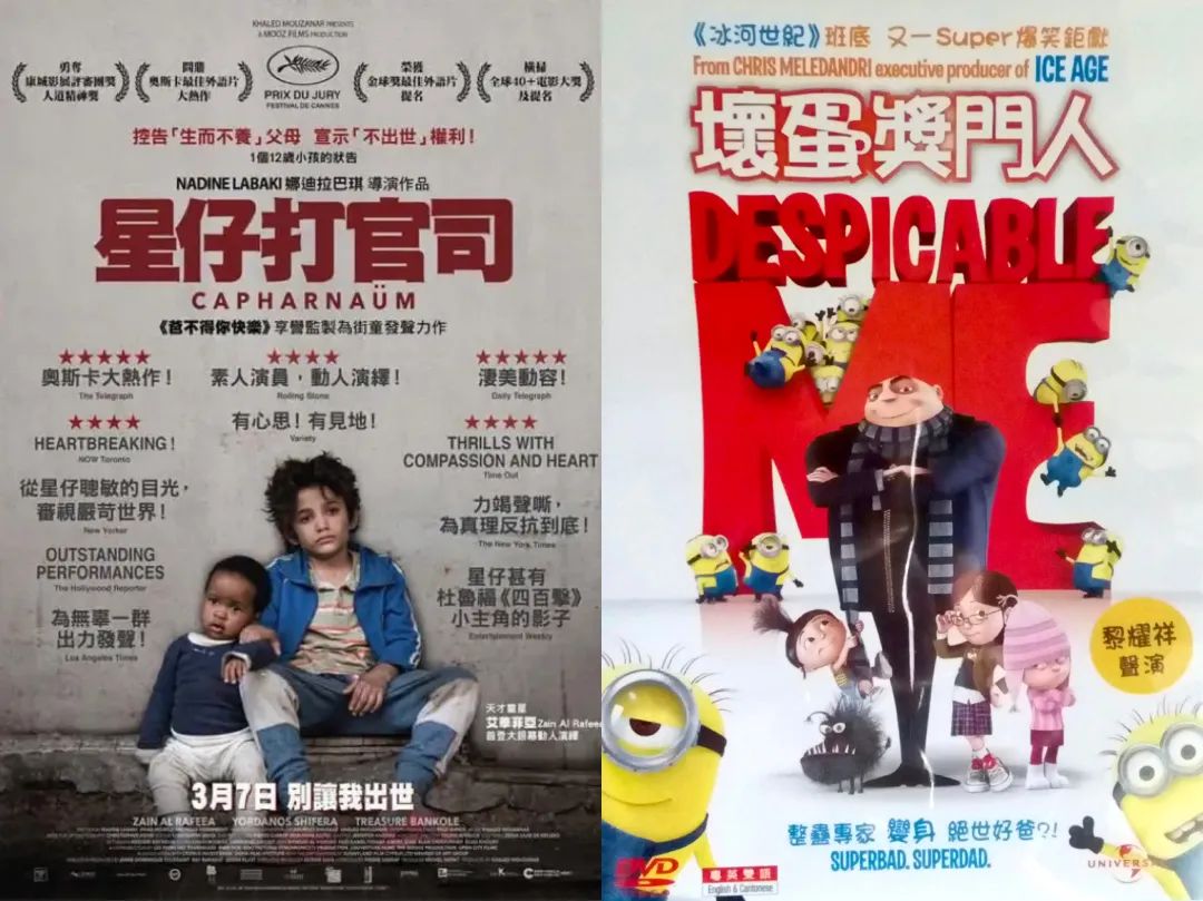 从《饭戏攻心》到《还是觉得你最好》，改了名也丢了魂？