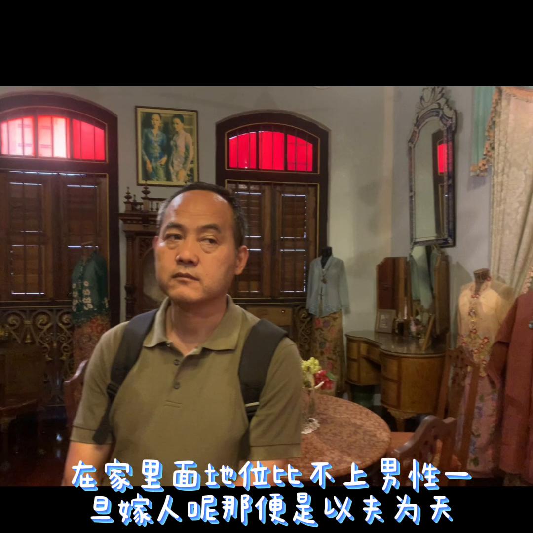 马来西亚娘惹博物馆,马来西亚娘惹博物馆游玩攻略