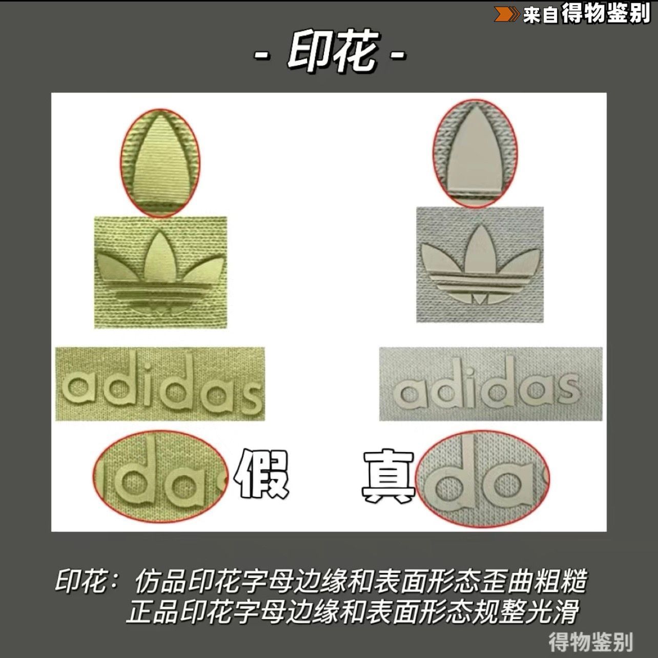 adidasfog联名卫衣真假,adidas和fog联名卫衣无帽