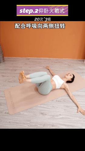 杨幂马甲线训练法,杨幂把小肚腩练成了马甲线