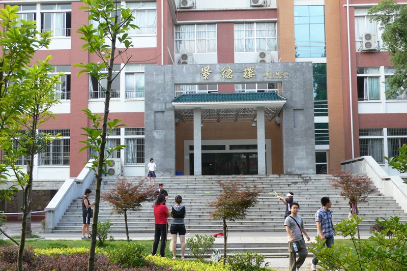 第一梯队报考难度解析！湖南师范大学2022年艺术类专业录取分数线