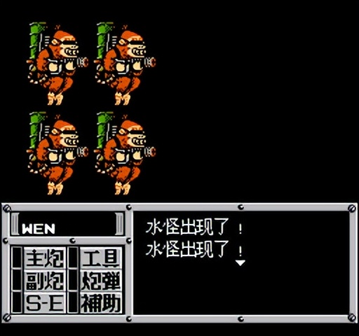 重装机兵fc攻略隐藏物品,fc重装机兵新手详细图文攻略