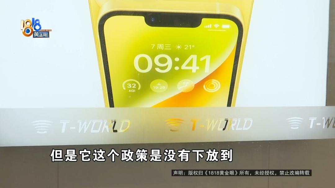 iphone14屏幕颗粒感问题,iphone14屏幕太黄怎么办