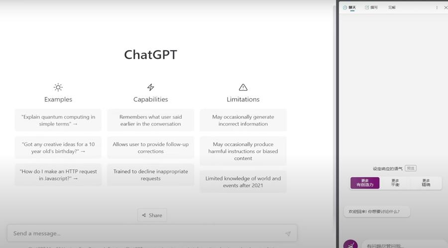 如何利用必应和ChatGPT快速生成完美简历、求职信和解决面试问题