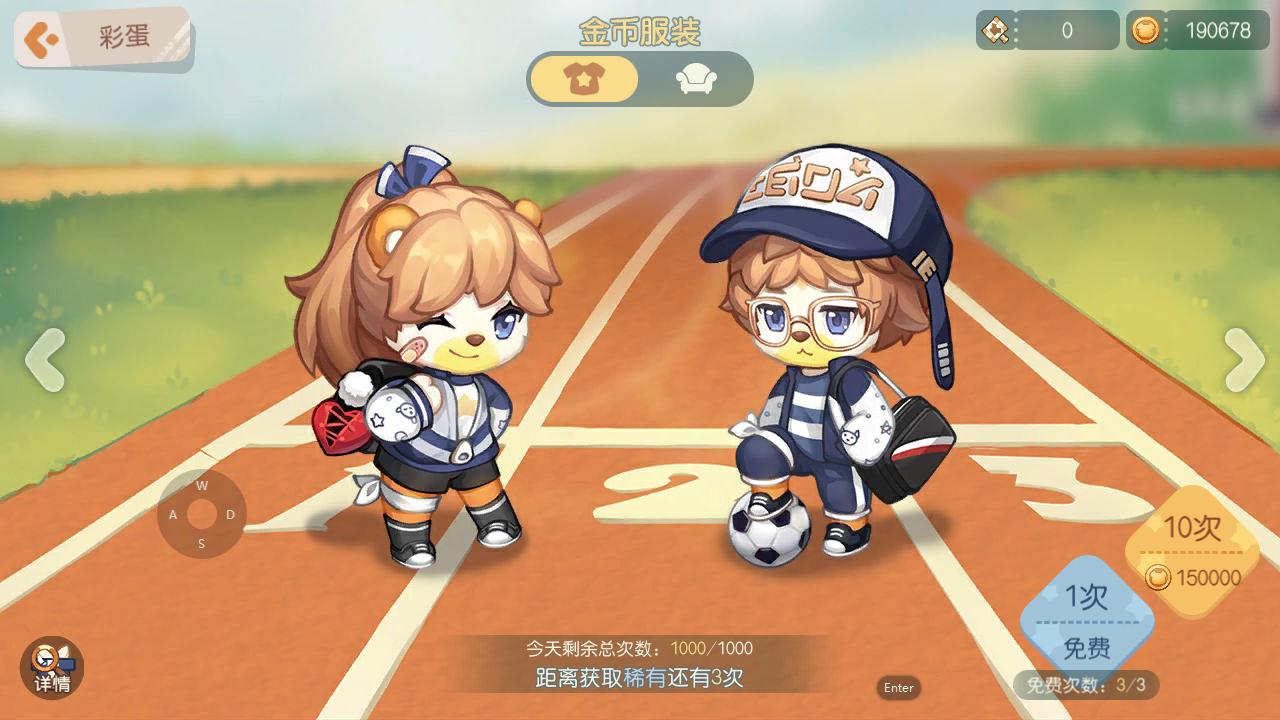 奥比岛梦想国度怎么得服装,奥比岛梦想国度怎样获得服装