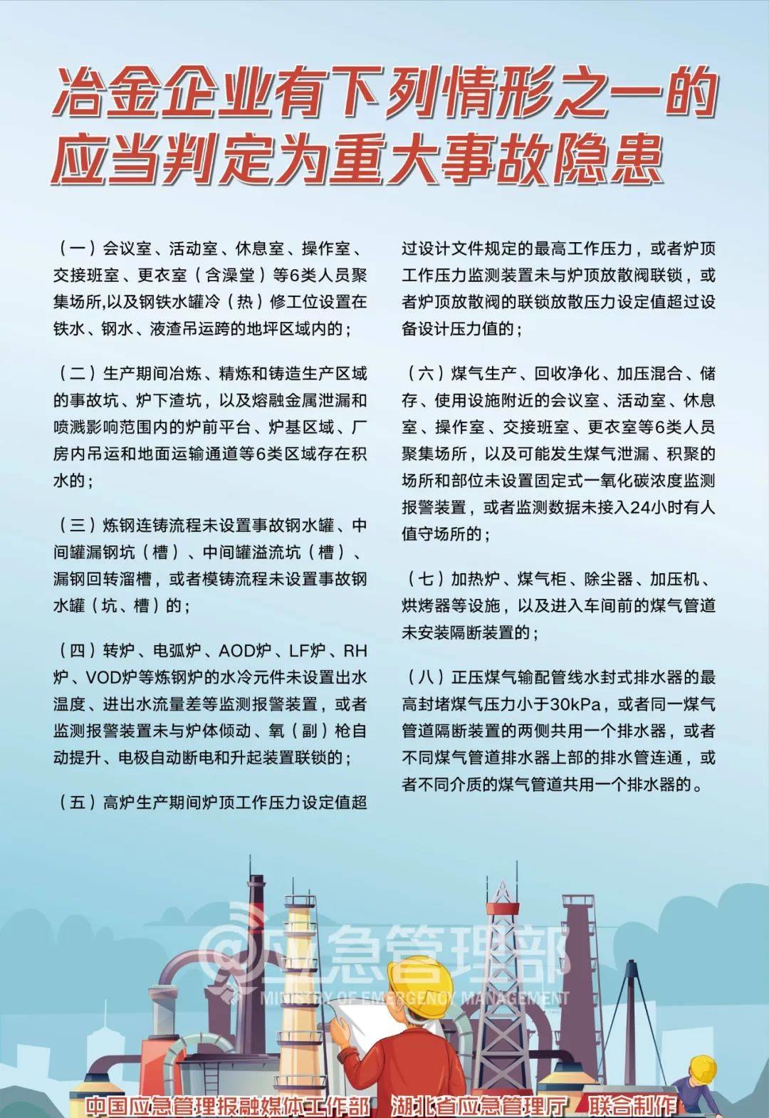 铝水爆炸的原理,铝水爆炸原因