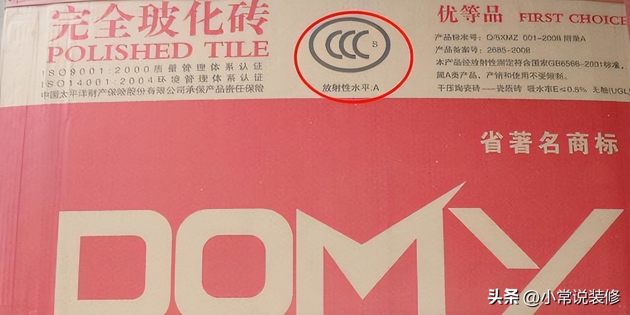 装修哪些要品牌哪些不需要品牌,家庭装修有必要买一线品牌瓷砖吗