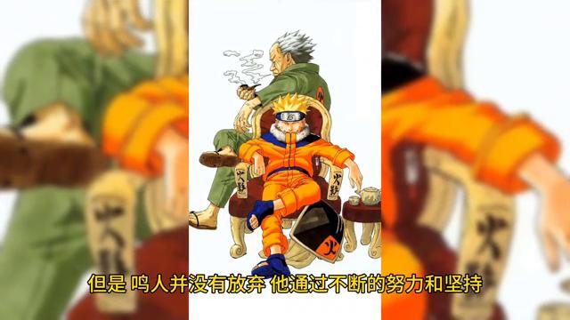 火影忍者介绍的ppt模板,火影忍者介绍佐助